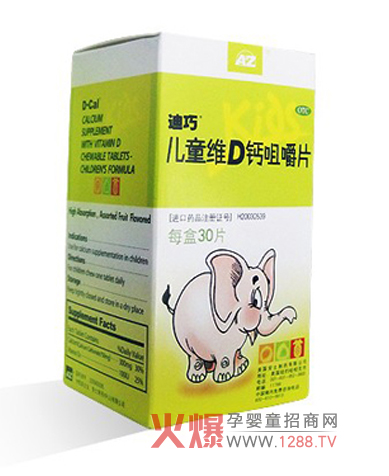 ���Ƀ�ͯ�SD�}�׽�Ƭ ׌�����p���a(b��)�}