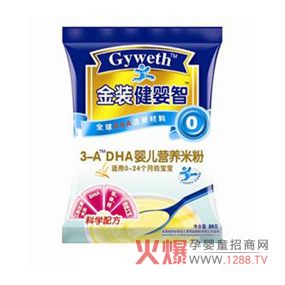 ������DHA�냺�I�B(y��ng)�׷ۮaƷ���c