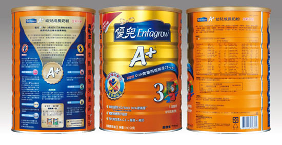 美強生優(yōu)兒A+奶粉