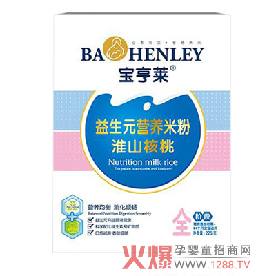 �����R��ɽ��������Ԫ�׷ۣ��������������L