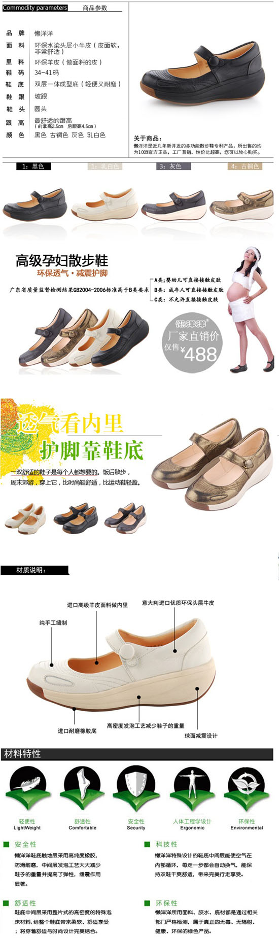 ������ɢ��Ь���~ɫ