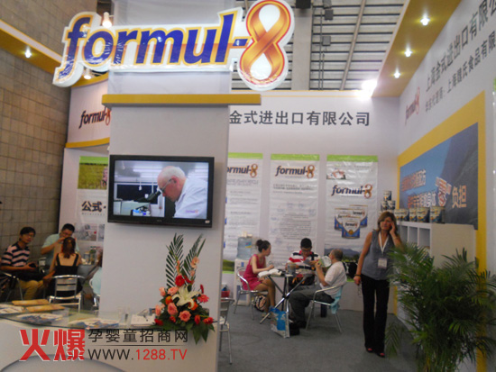 �Ϻ���ʽ�M(j��n)�������޹�˾�Ϻ���ͯչ�A�M�Y(ji��)��