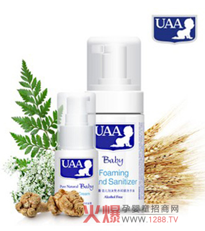 UAA���ױ�����˪����Ȼ�ЙC�䷽��С����ѿ���ʾ��A