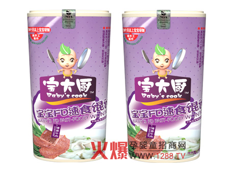 ����N����ţ���Q� ���I(y��)�Č�����ʳ