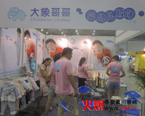 ������ͯ�bƷ������2012�ɶ���ͯչ��Ź��