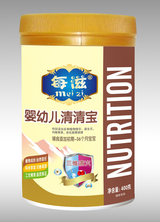 每滋yingye清清寶