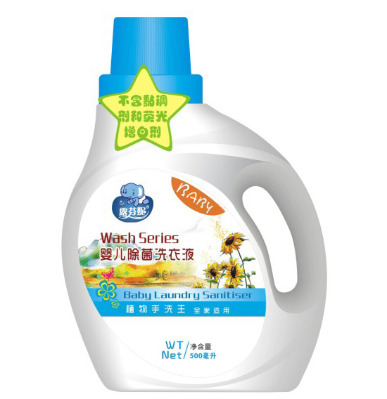 露芬妮yinge植物護(hù)手型除菌洗衣液