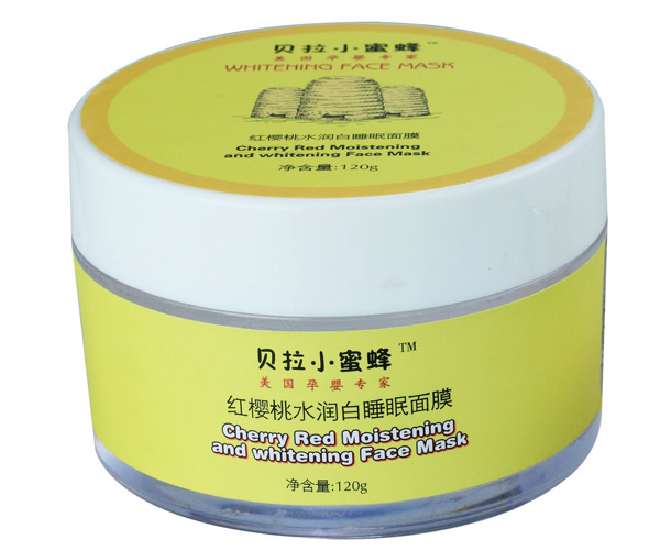 紅櫻桃水潤(rùn)白睡眠面膜