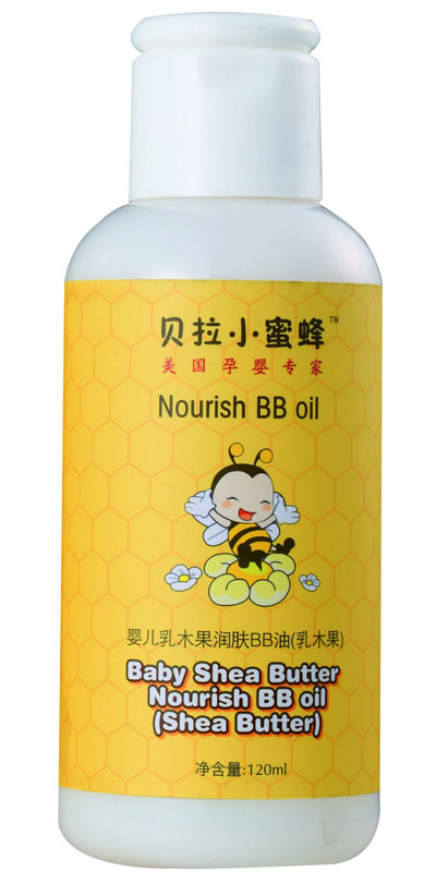 yinge乳木果潤(rùn)膚BB油(乳木果)