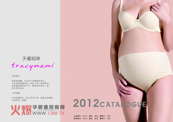 ������������Ʒ���ЋD�b����Щ��(y��u)��(sh��)