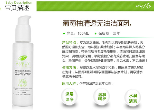 ��������͸�o�͝����� 150ml