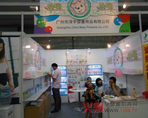 ���ؐ���ʬF(xi��n)�Ϻ���ͯչ