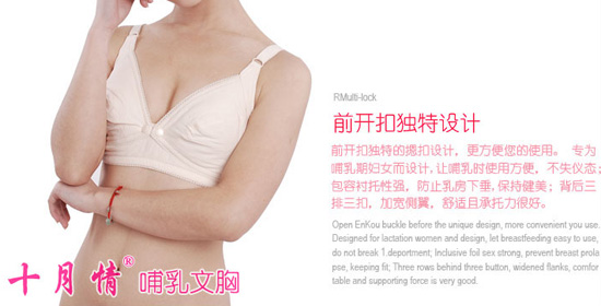 十月情全棉開(kāi)式y(tǒng)unf文胸