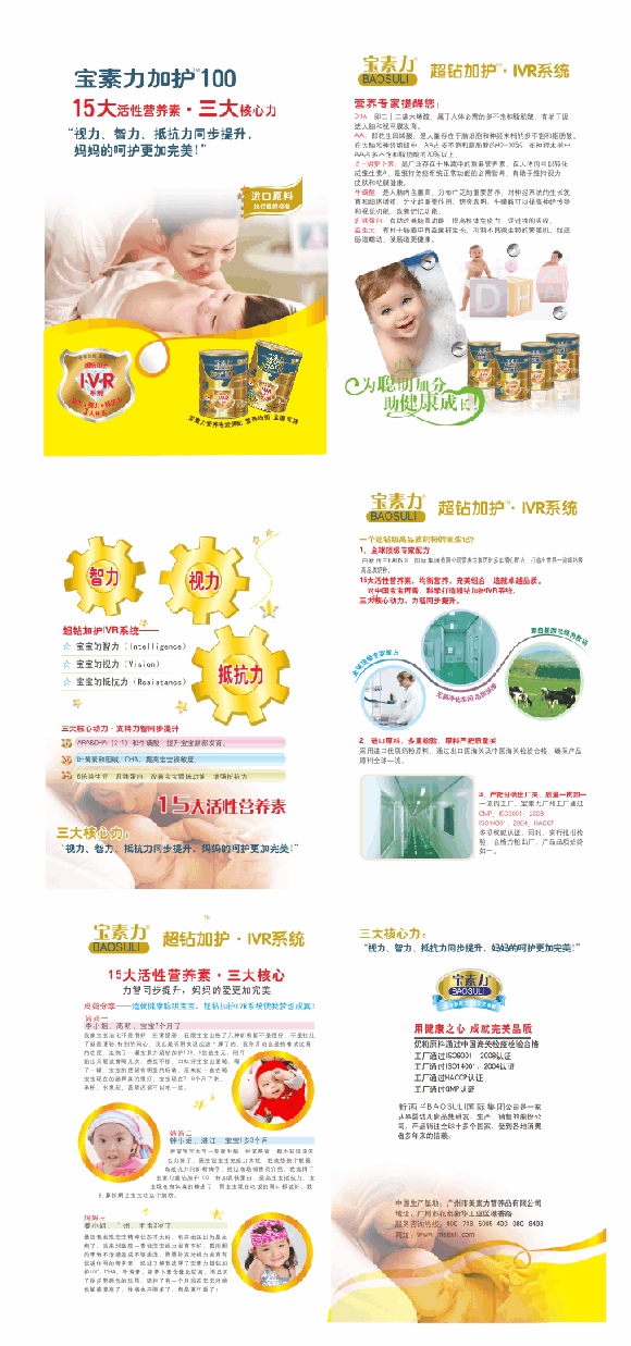 ���������@���o100youe�䷽�̷�