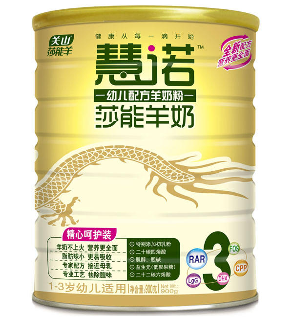 慧諾800克精心3段