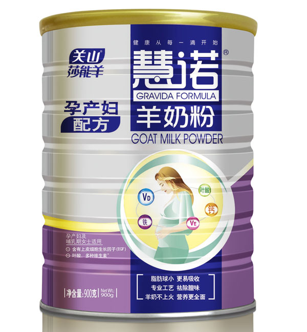 慧諾900g孕產(chǎn)婦