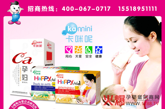 �Ϻ�������ĸ����Ʒ���޹�˾�������ྩ���V��չ