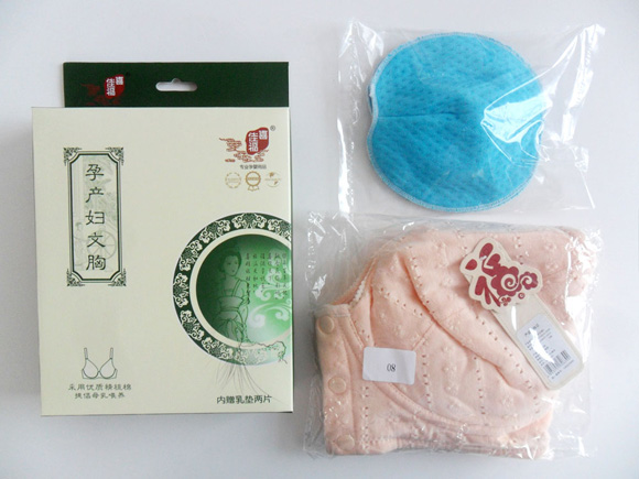 喜佳福孕產(chǎn)婦文胸A款