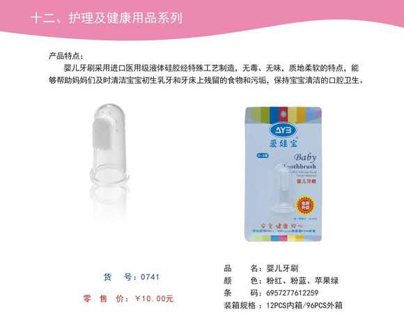 ���ތ�yinge��ˢ