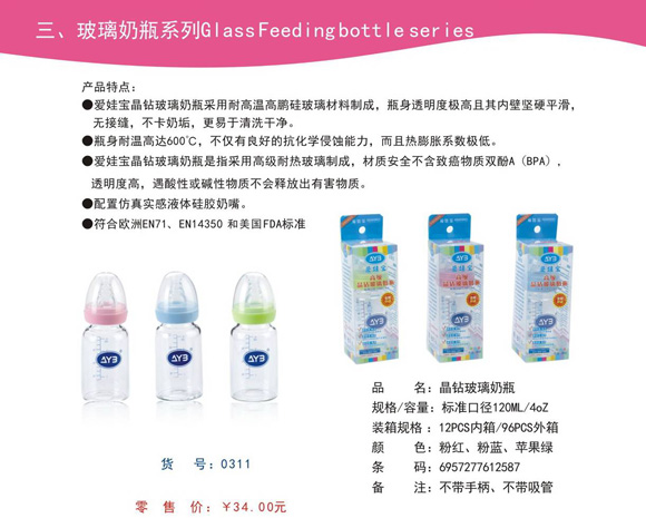 ���ތ����@������ƿ120ML