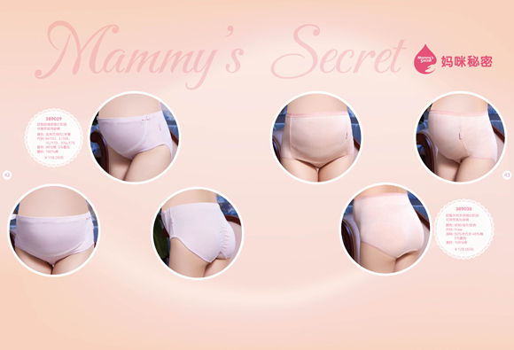 媽咪秘密木代爾yunf內(nèi)褲
