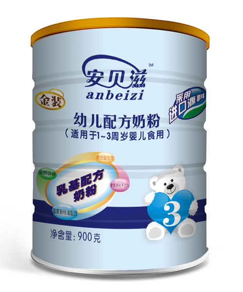 安貝滋youe配方奶粉900g3段(聽裝)蘭色