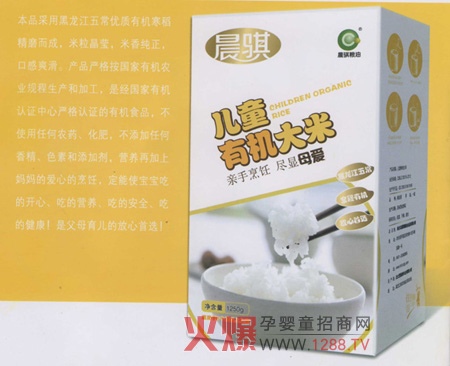 ���U��ͯ�ЙC(j��)���� �Gɫ��Ȼ�ڸ�ˬ��