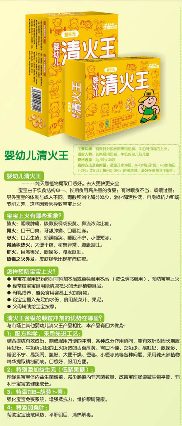 ����yingye�����