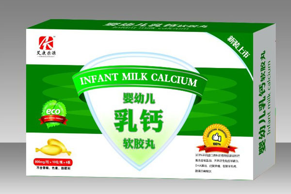 艾康樂源yingye乳鈣軟膠丸