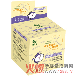 ����ԭζ�L�~��q ���˲��ϻ����q