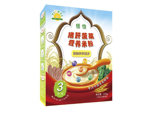 恬怡豬肝菠菜營養(yǎng)米粉3段