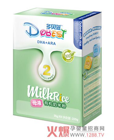 ��ؐ��DHA+ARA���׷۱��o���������cθ