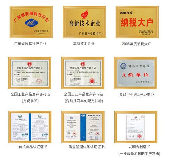 ��������׃��I�B(y��ng)ʳƷ�@�Ç��Ҷ�험s�u����