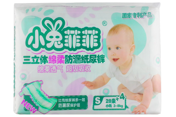小兔菲菲三立體綿柔防漏紙尿褲S號