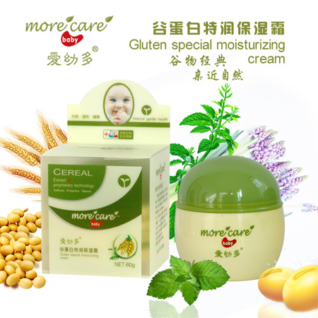 愛幼多yinge谷蛋白特潤保濕霜