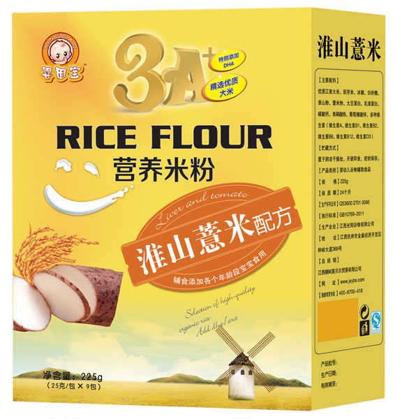 嬰因?qū)毣瓷睫裁着浞綘I養(yǎng)米粉