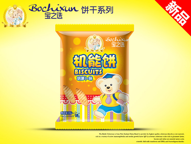 ��֮�x���}��ζ�C(j��)���