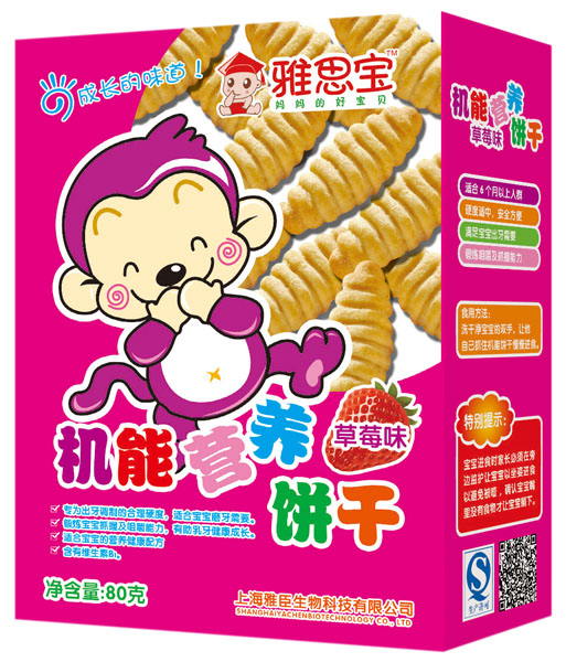 雅思寶草莓味機(jī)能營養(yǎng)餅干