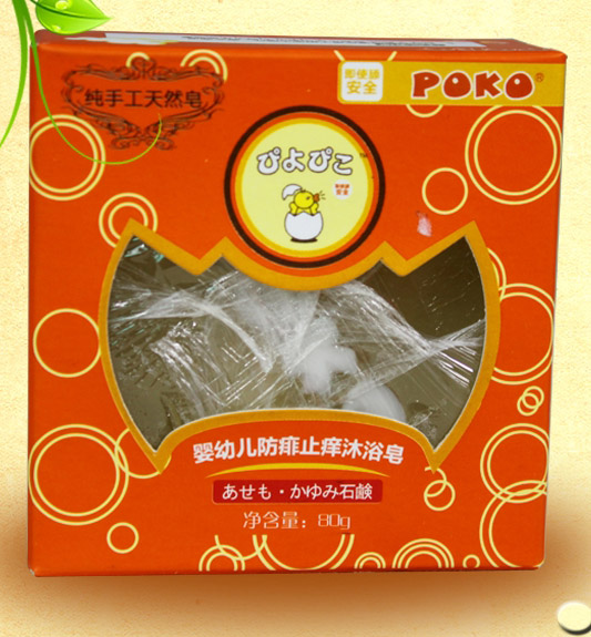 POKO��yingye����ֹ�W��ԡ��