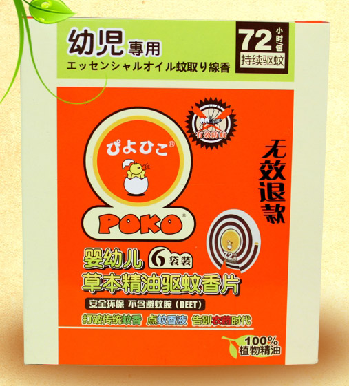 POKO��yingye�ݱ������(q��)����Ƭ