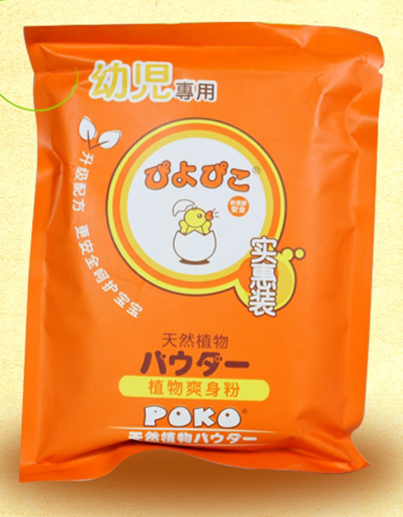 POKO����Ȼֲ��ˬ���ی�(sh��)���b