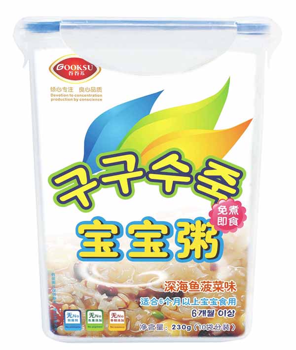 谷谷蘇深海魚(yú)菠菜寶寶粥