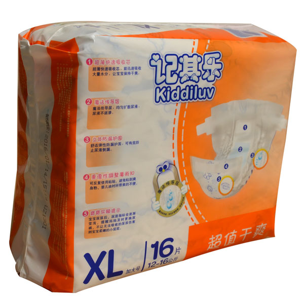 ӛ�䘷��ֵ��ˬyinge����ѝXL16Ƭ