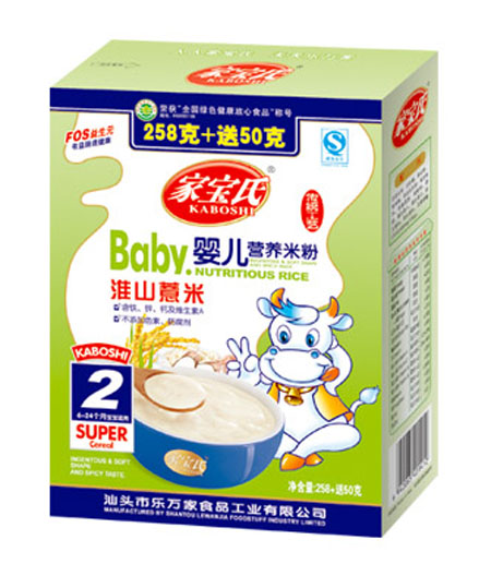 �Ҍ��ϻ�ɽ޲��yinge�I(y��ng)�B(y��ng)�׷�2�κ��b