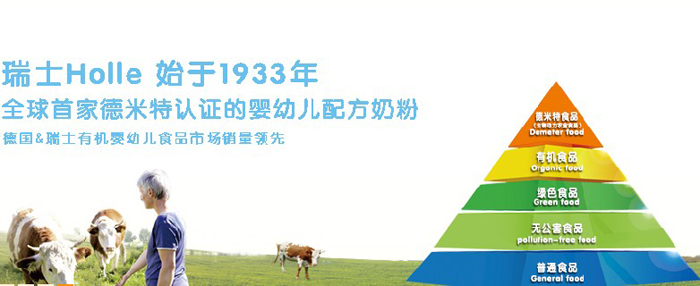 ��ʿHolle���׃�ʳƷ���޹�˾