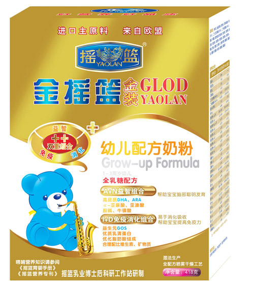 金搖籃金裝youe配方奶粉