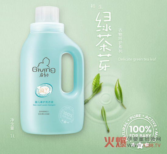 �����냺���oϴ��Һ ���錚���OӋ