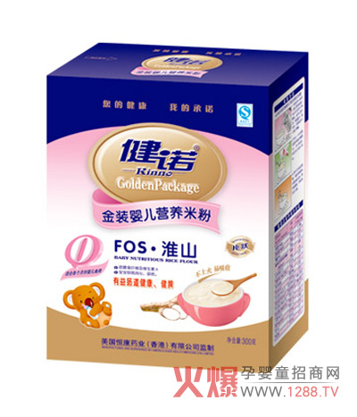 ���ZFOS��ɽ�냺�I(y��ng)�B(y��ng)�׷�