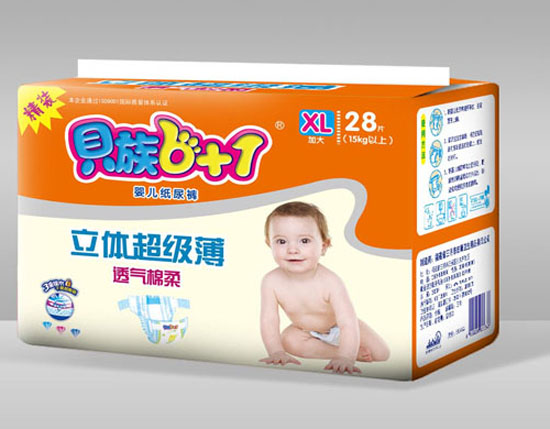 貝族6+1立體超級薄透氣棉柔紙尿褲XL碼