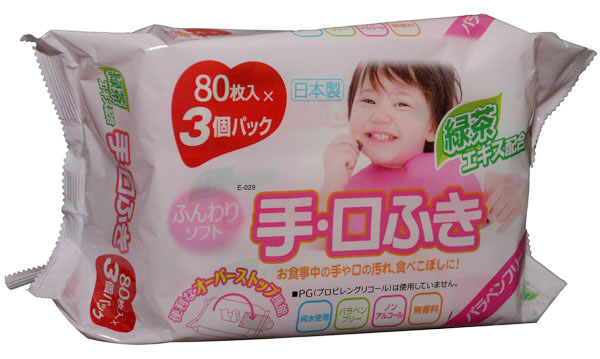 愛(ài)普洛斯yinge手口濕巾80片